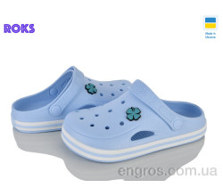 Кроксы Roks